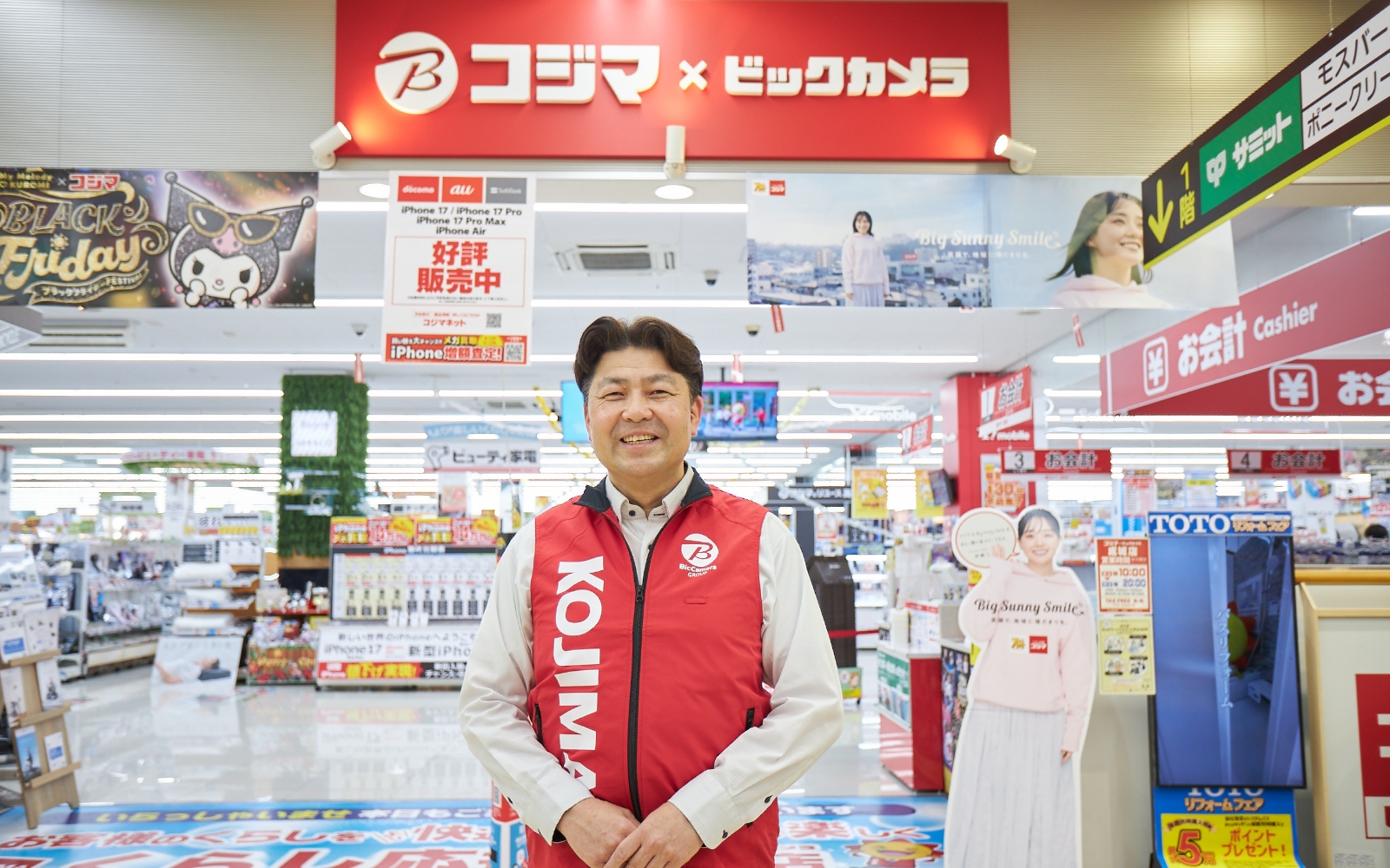 省エネ家電のメリットや選び方は？ 節電効果やお得な制度を家電量販店